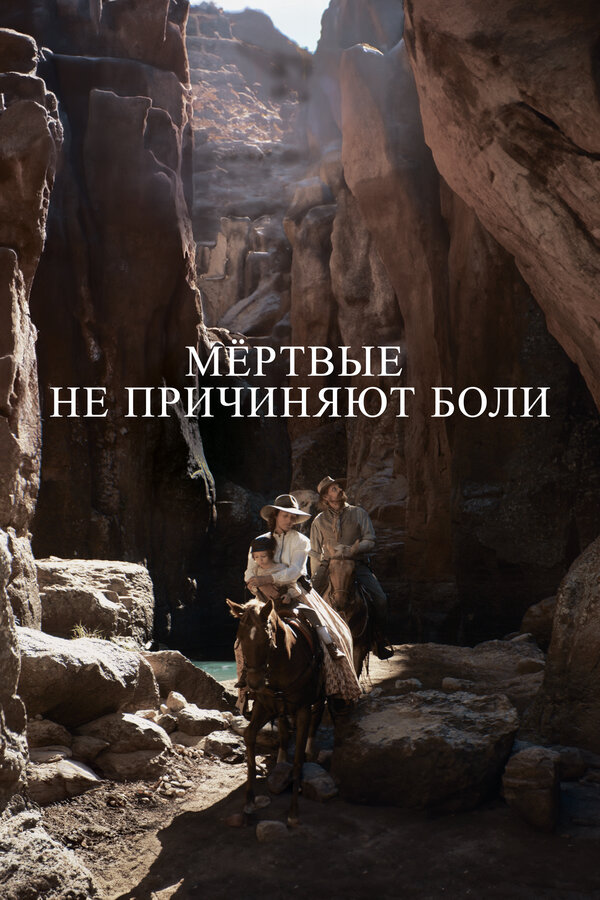 Постер сериала